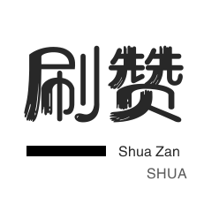 b站24小时下单平台网站